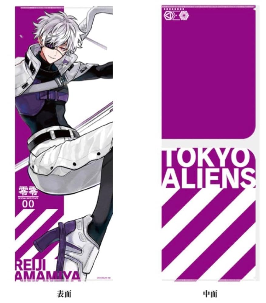 雨宮零士 東京エイリアンズ Amazon.co.jp: ロングクリアファイル 雨宮零士 東京エイリアンズ